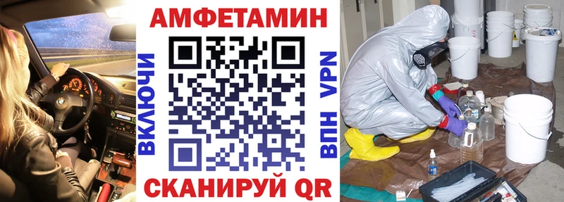 Амфетамин VHQ где продают наркотики Симферополь