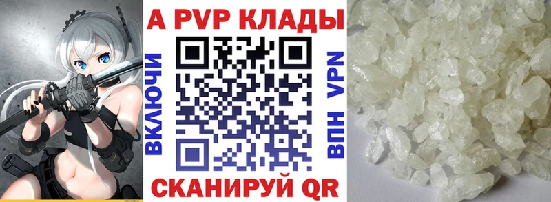 KRAKEN ССЫЛКА  Симферополь  Alpha PVP мука  как найти закладки 