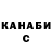 Кетамин VHQ Violeta Li