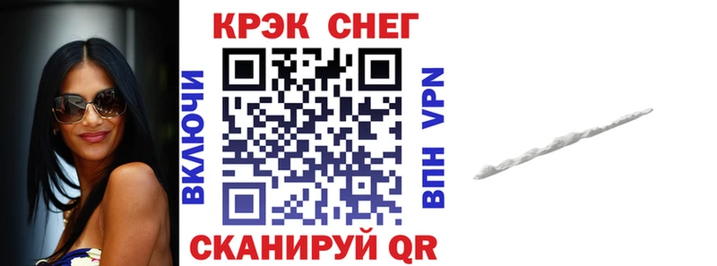 COCAIN Перу  Симферополь 