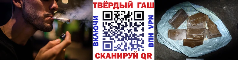 где купить наркоту  Симферополь  ГАШ Ice-O-Lator 