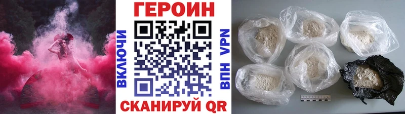 блэк спрут вход  Симферополь  Героин гречка  закладки 
