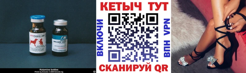 где можно купить   Симферополь  Кетамин VHQ 