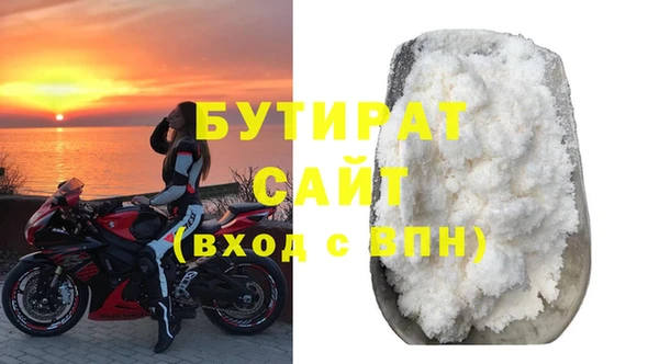 прущая мука Аркадак
