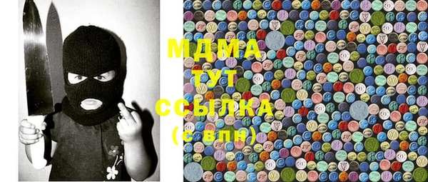MESCALINE Арсеньев