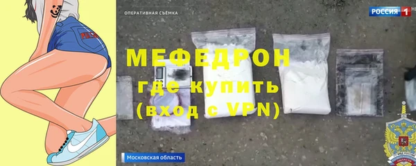 ECSTASY Абаза
