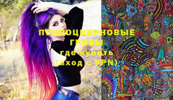 MESCALINE Арсеньев