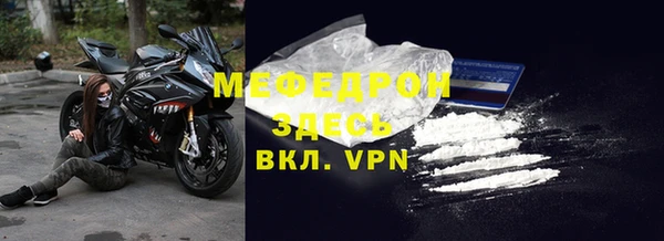 МДМА Армянск