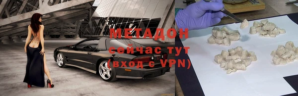 МДМА Армянск