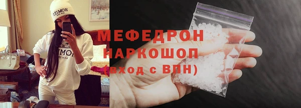 прущая мука Аркадак