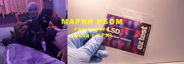 бутик Абинск