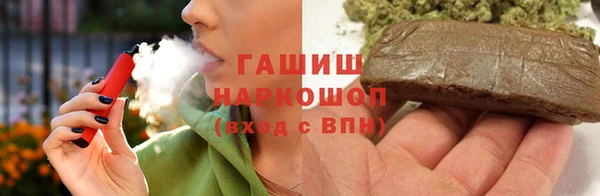 MESCALINE Арсеньев