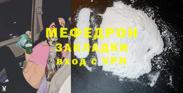 ECSTASY Абаза