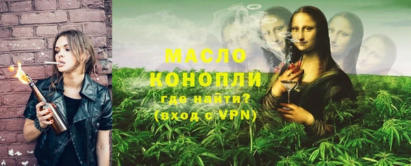 ECSTASY Абаза