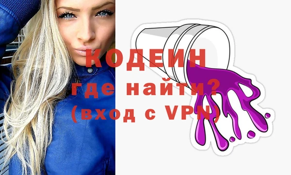 MESCALINE Арсеньев