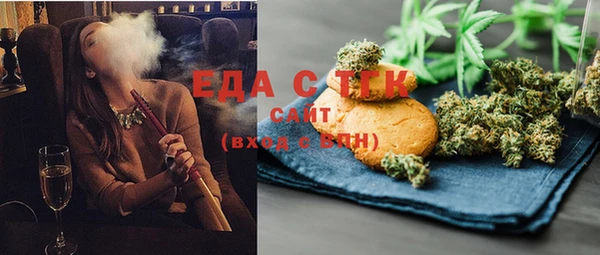 МДМА Армянск