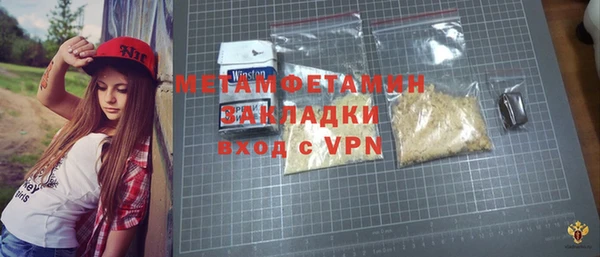 МДМА Армянск