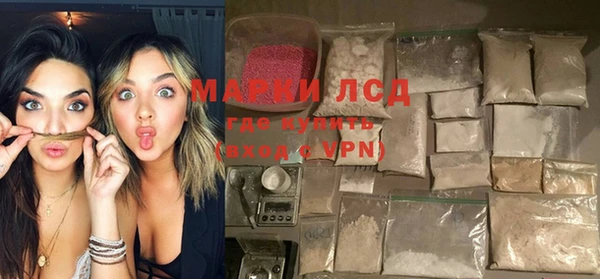 ECSTASY Абаза