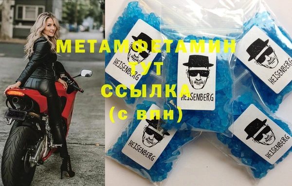 мяу мяу кристалл Коряжма