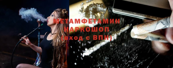 МДМА Армянск