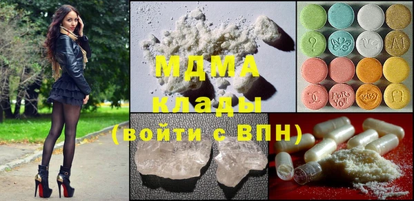 МДМА Армянск