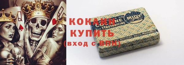 бутик Абинск