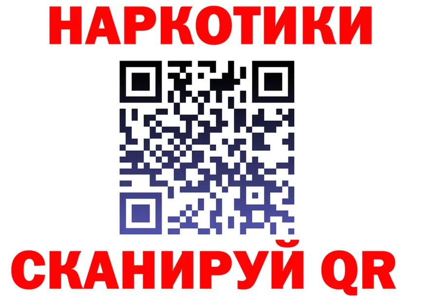 Бутират Butirat зеркало это гидра Симферополь