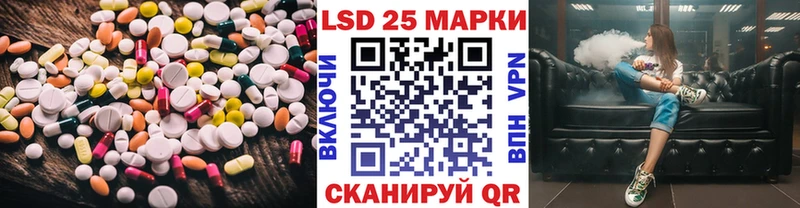 LSD-25 экстази ecstasy  Симферополь 