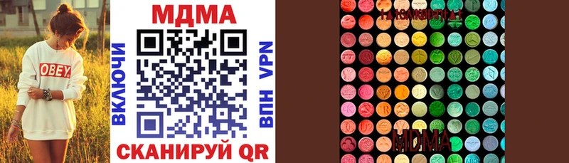 где купить наркоту  Симферополь  MDMA crystal 