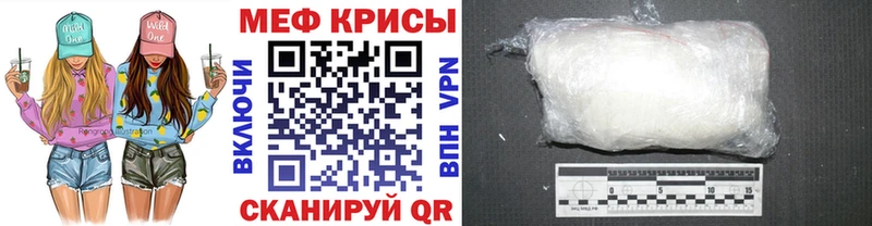 shop состав  Симферополь  МЕФ VHQ  магазин   