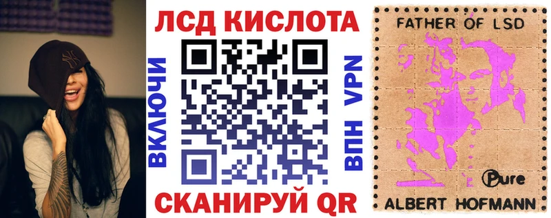 Марки NBOMe 1,5мг  Симферополь 
