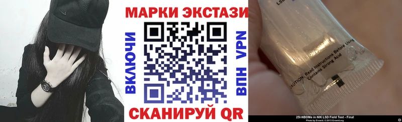 Наркотические марки 1,5мг Симферополь